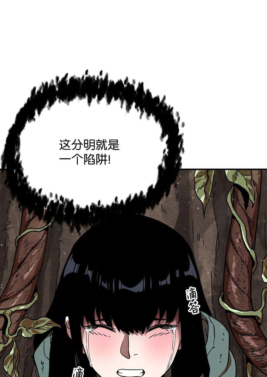 无法升级的玩家015 正义联盟