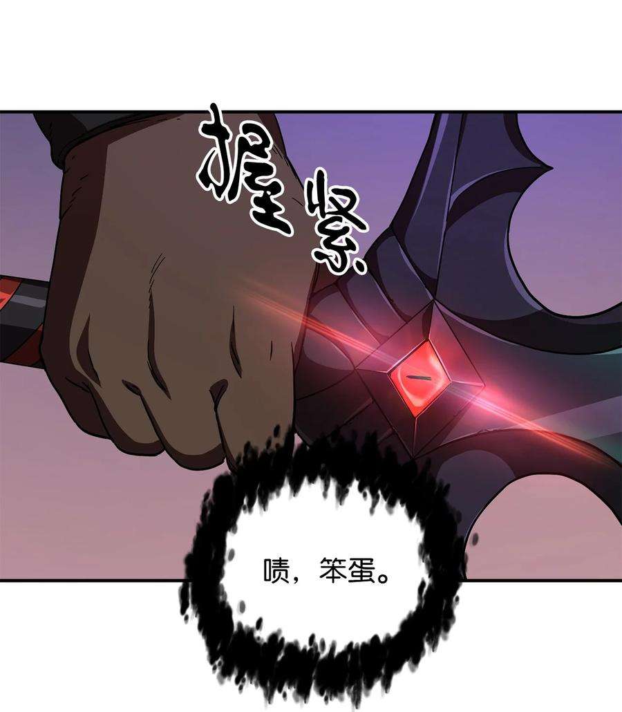无法升级的玩家015 正义联盟