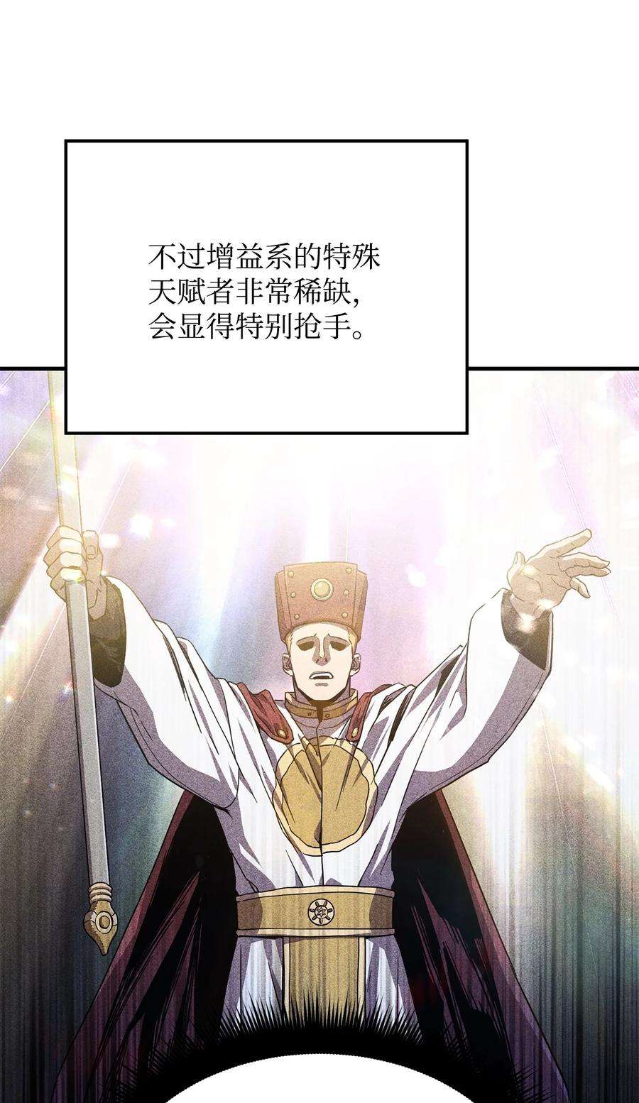 无法升级的玩家015 正义联盟