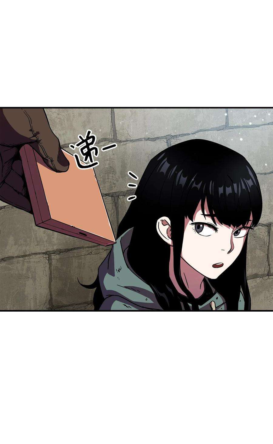 无法升级的玩家015 正义联盟