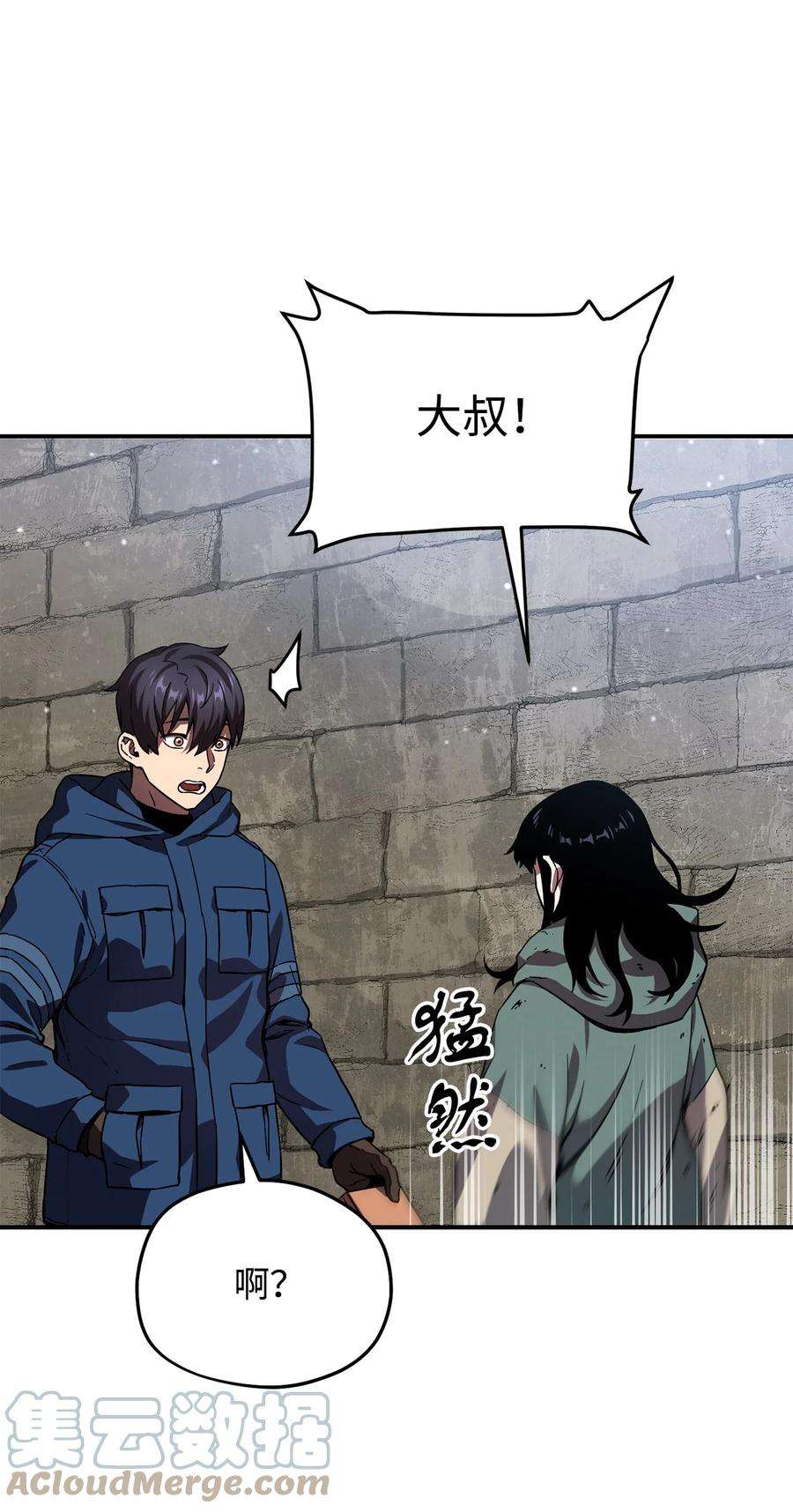 无法升级的玩家015 正义联盟