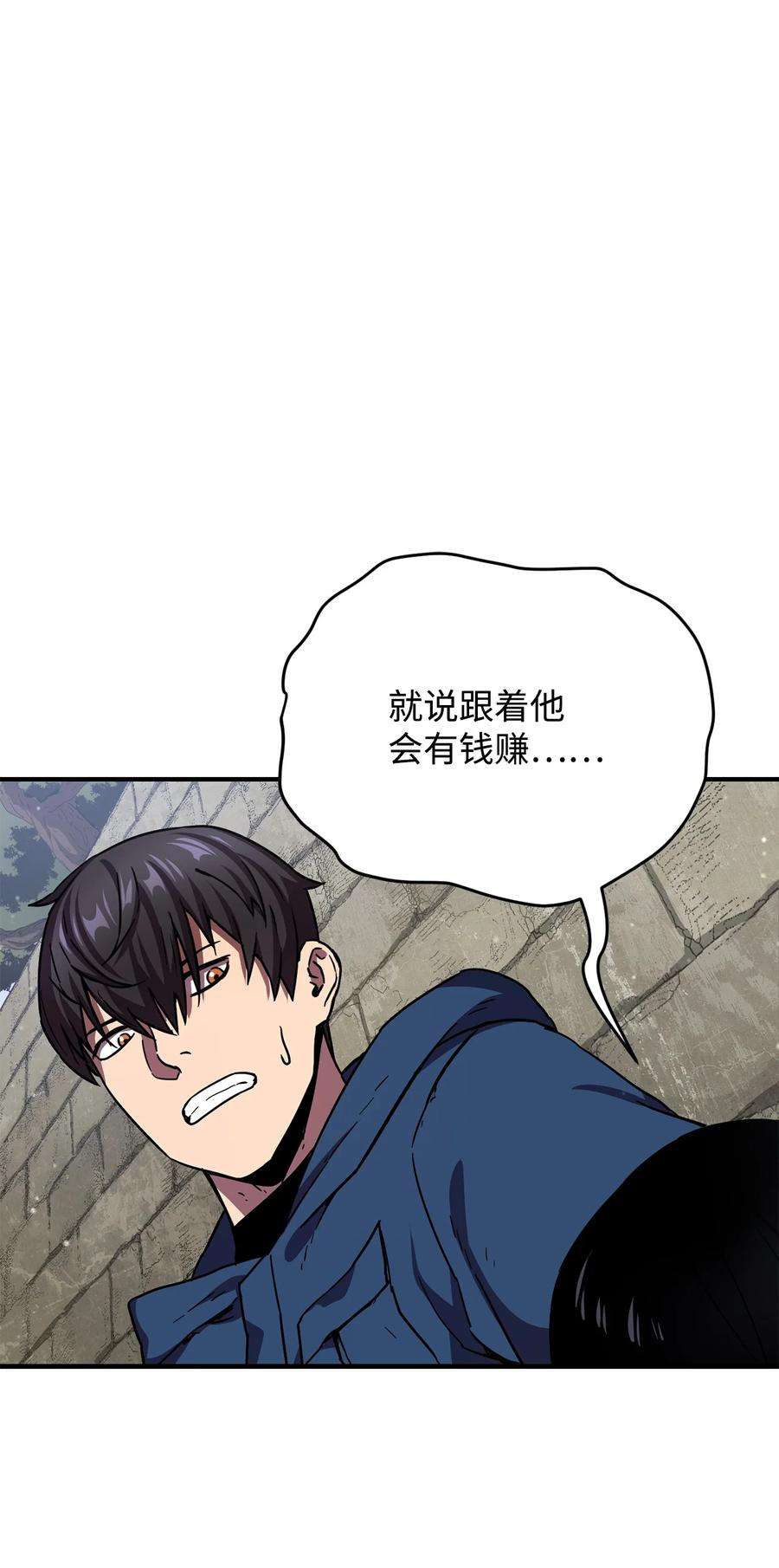 无法升级的玩家015 正义联盟