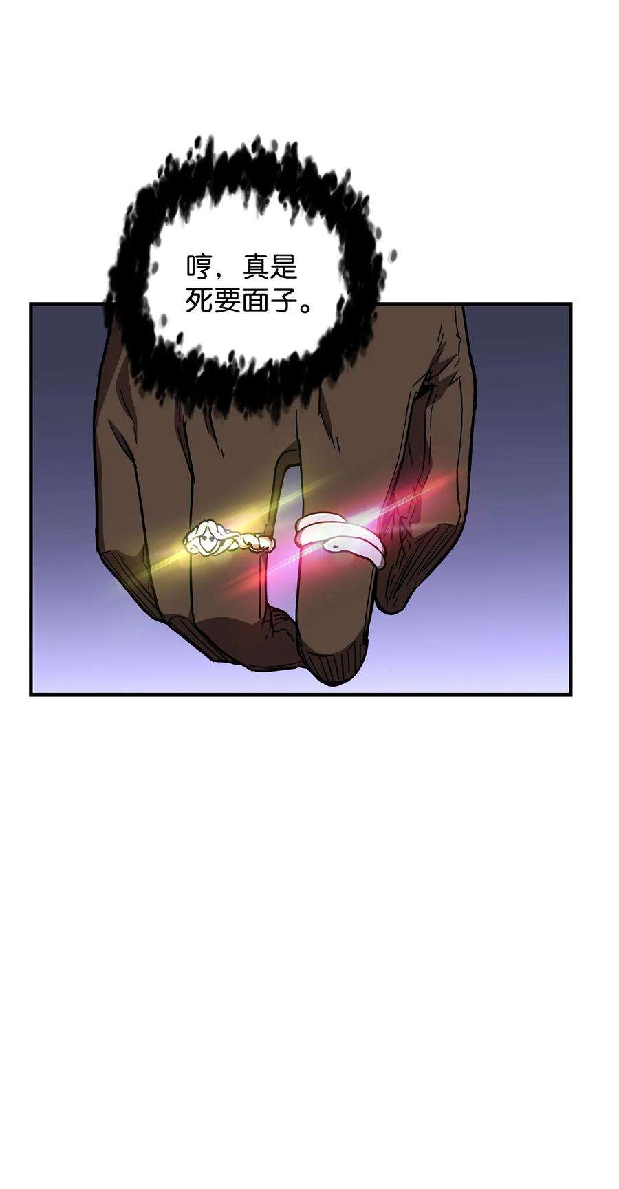 无法升级的玩家015 正义联盟