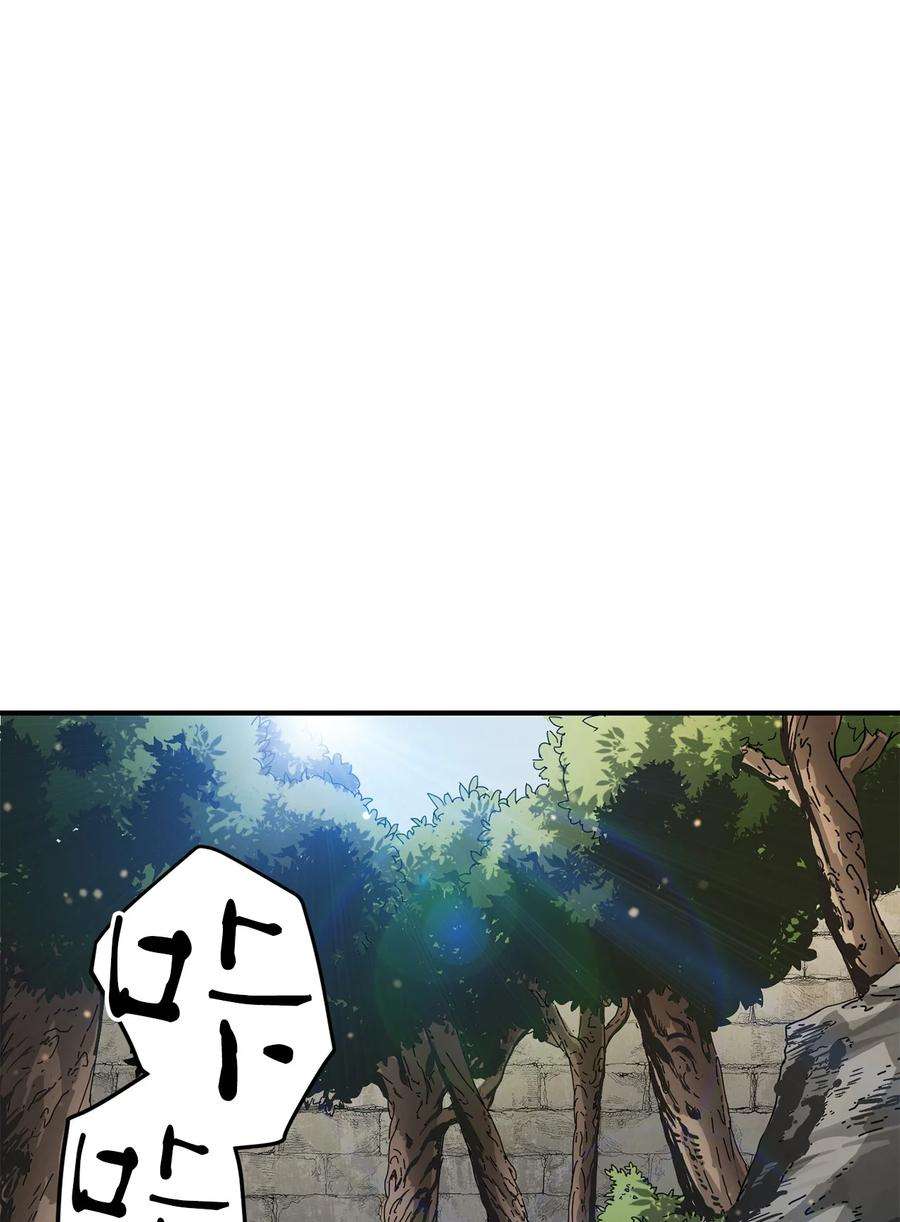 无法升级的玩家015 正义联盟