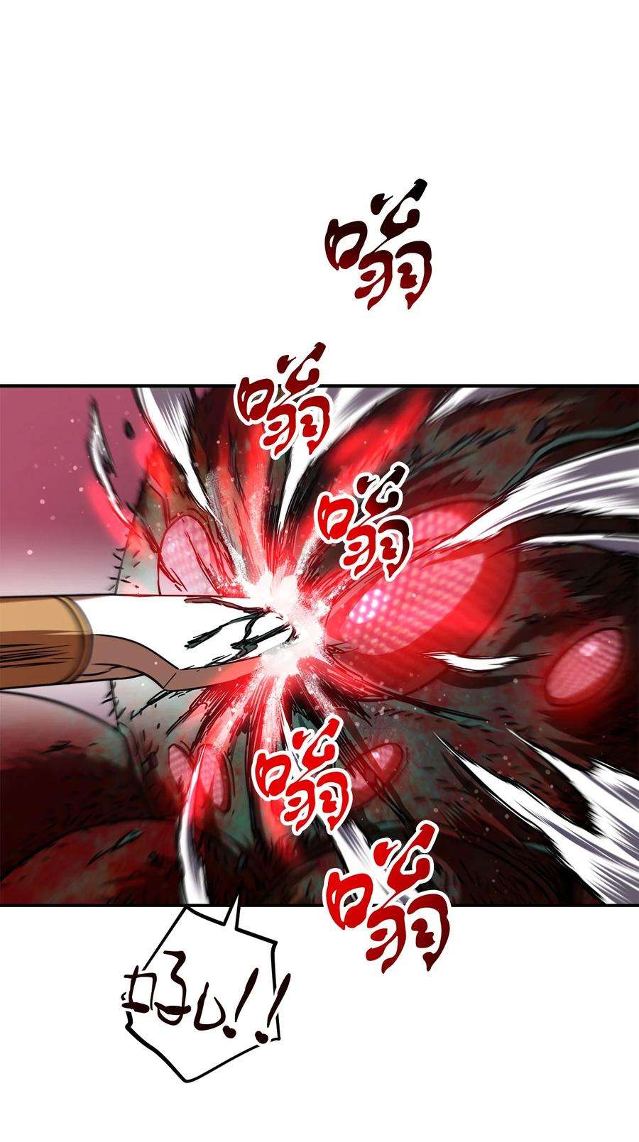 无法升级的玩家015 正义联盟