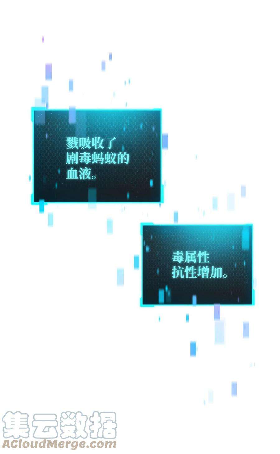 无法升级的玩家015 正义联盟
