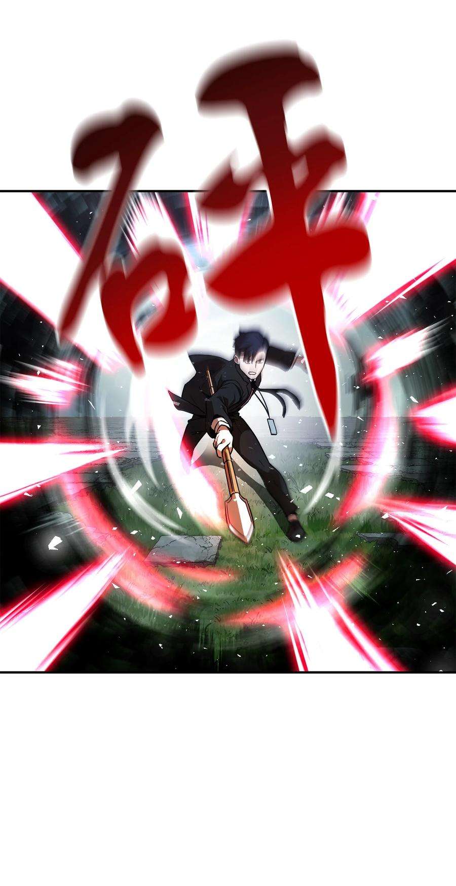 无法升级的玩家015 正义联盟