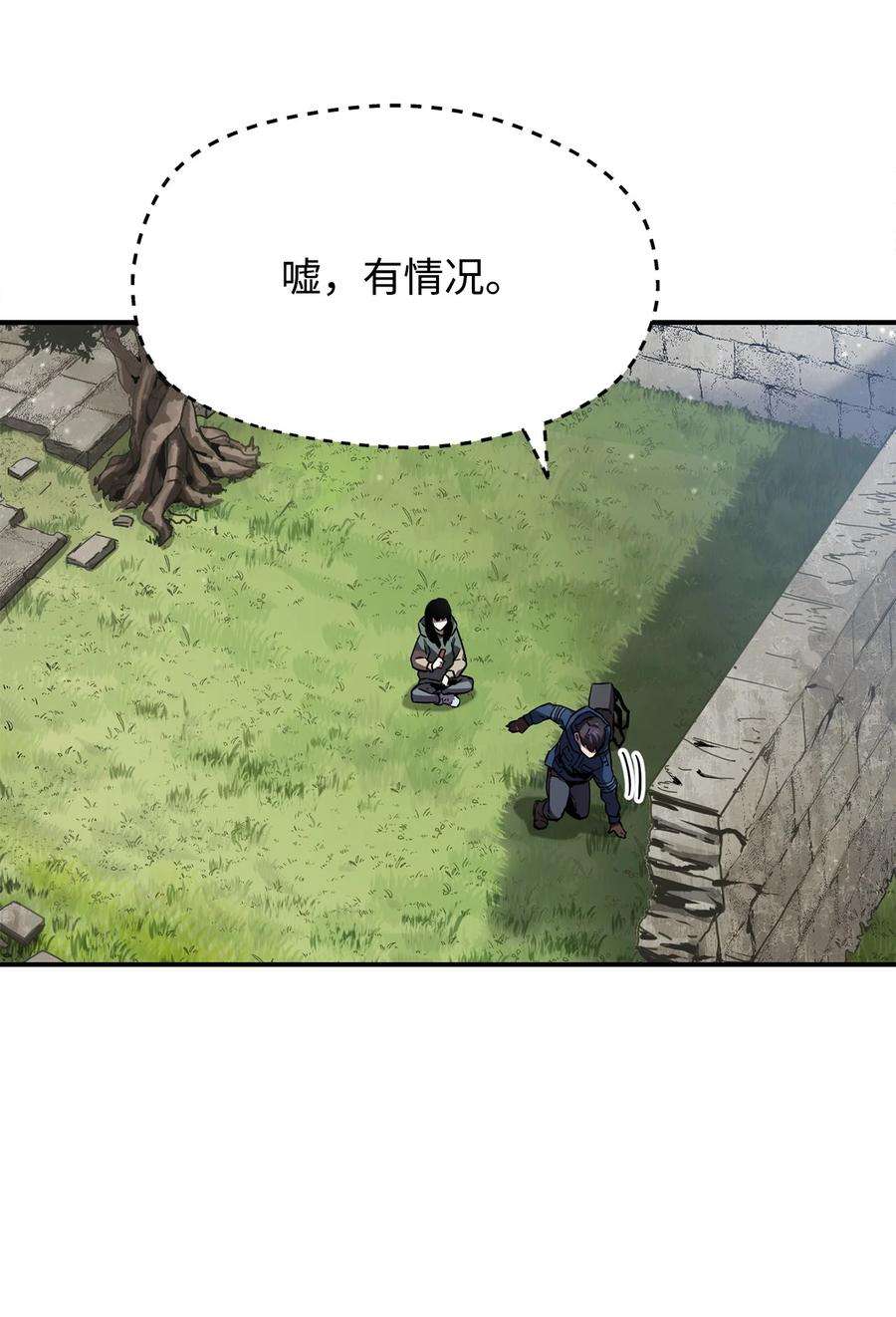 无法升级的玩家015 正义联盟