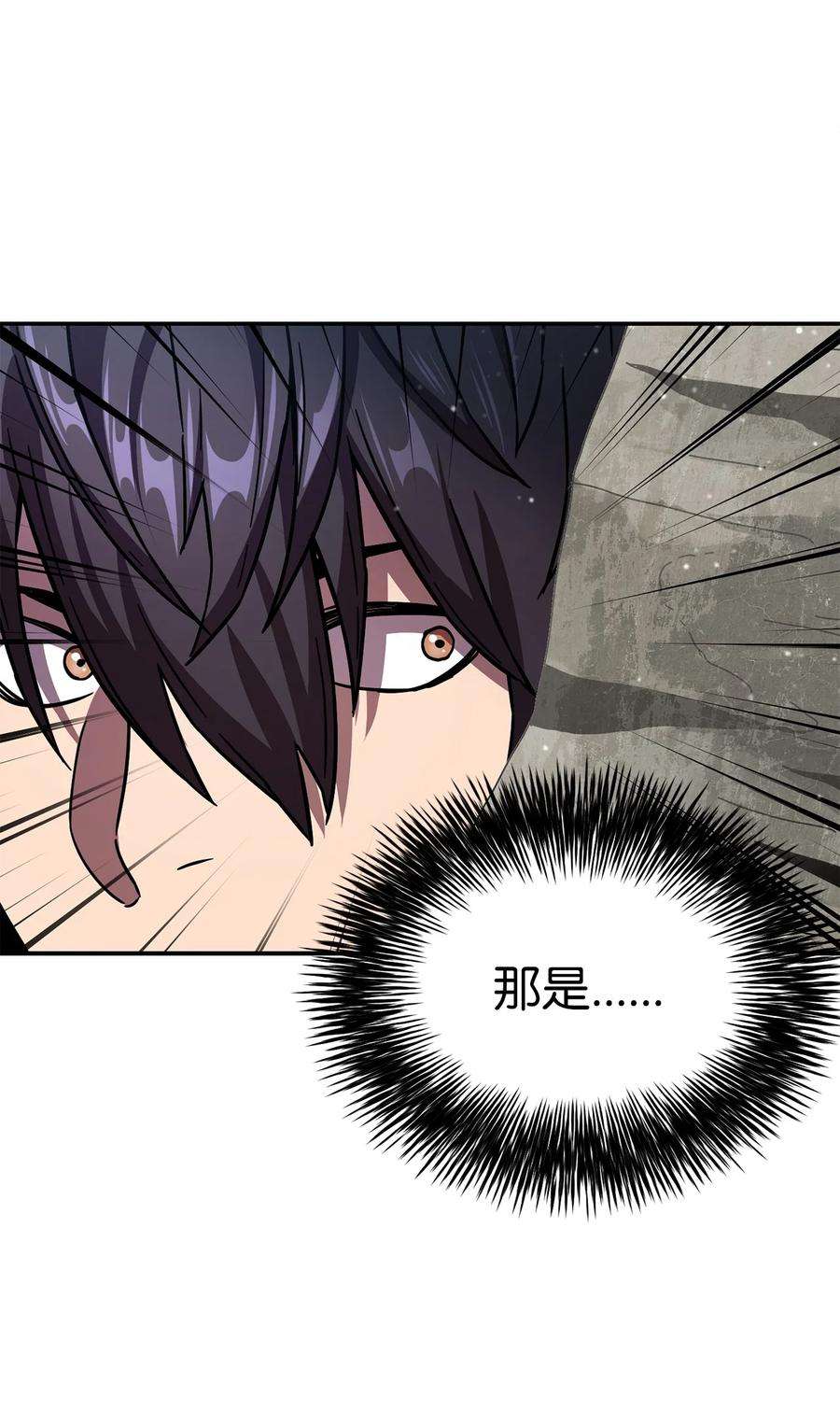 无法升级的玩家015 正义联盟