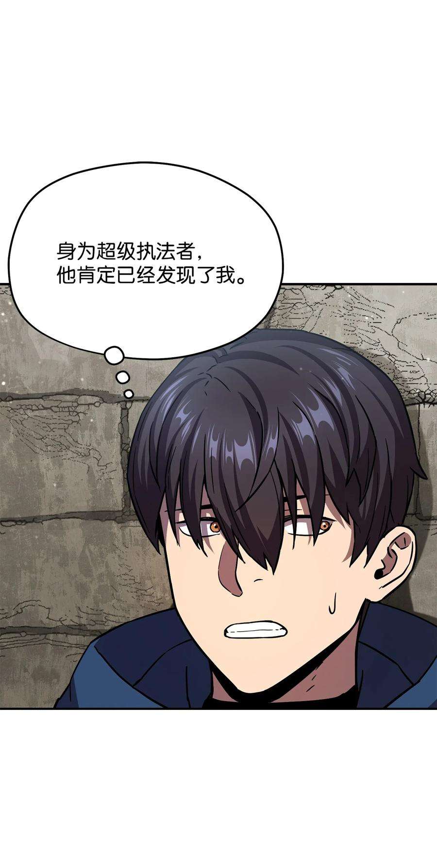 无法升级的玩家015 正义联盟