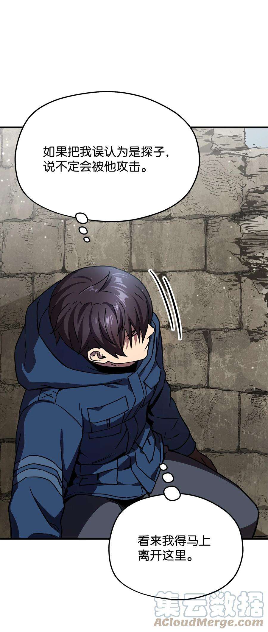 无法升级的玩家015 正义联盟