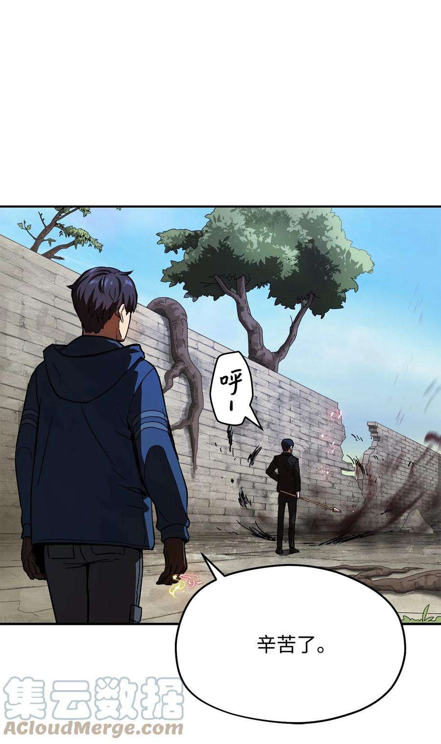 无法升级的玩家015 正义联盟