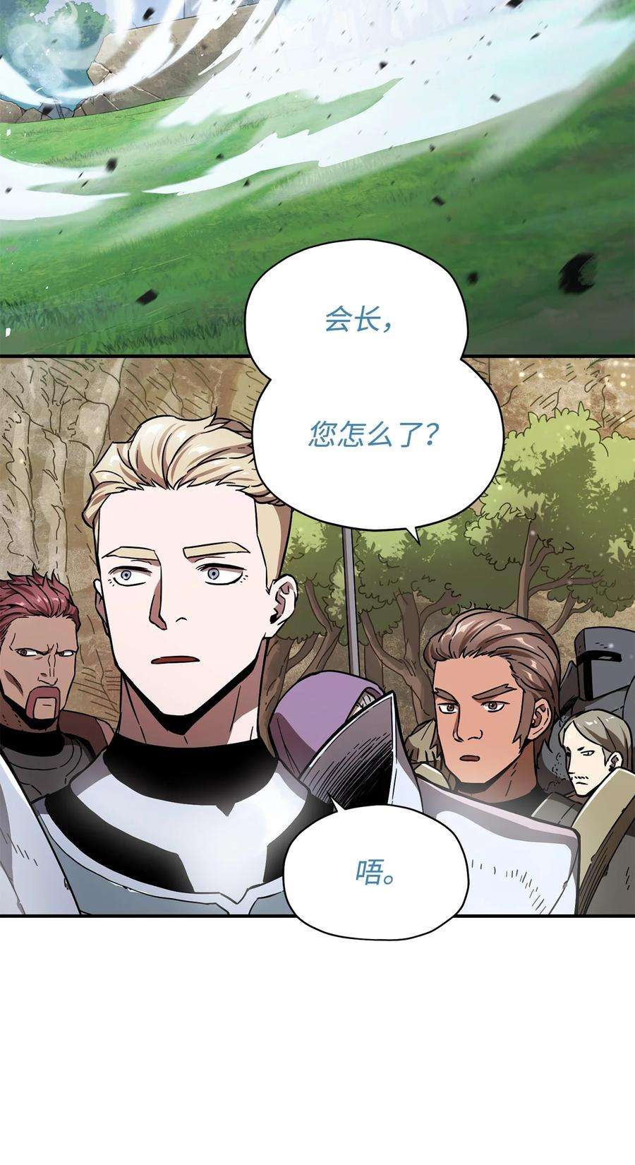 无法升级的玩家016 你为鱼肉