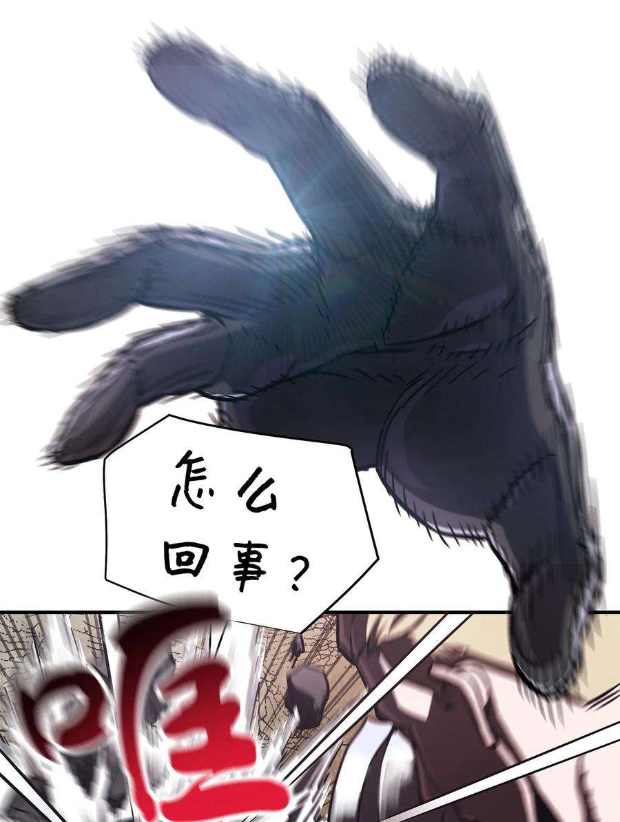 无法升级的玩家016 你为鱼肉