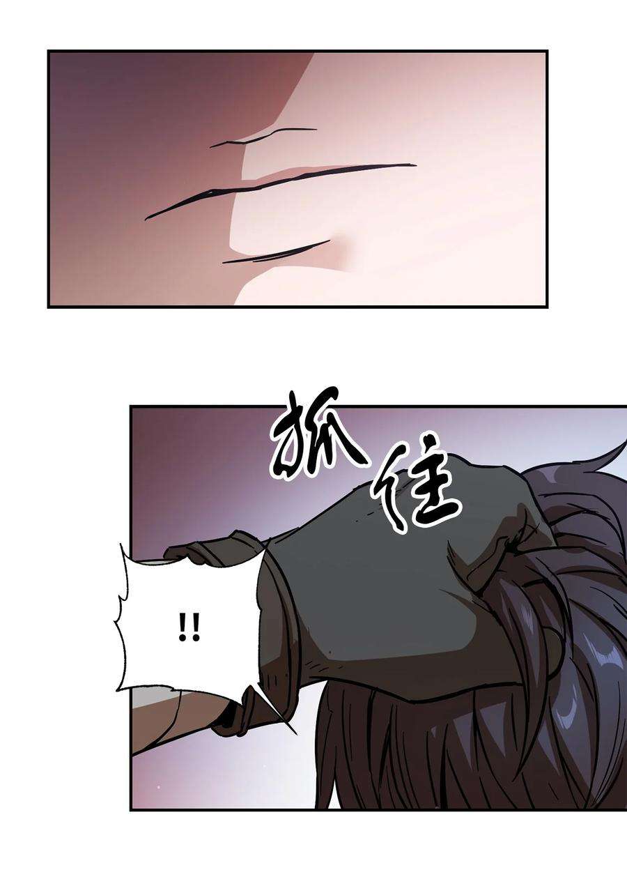 无法升级的玩家016 你为鱼肉