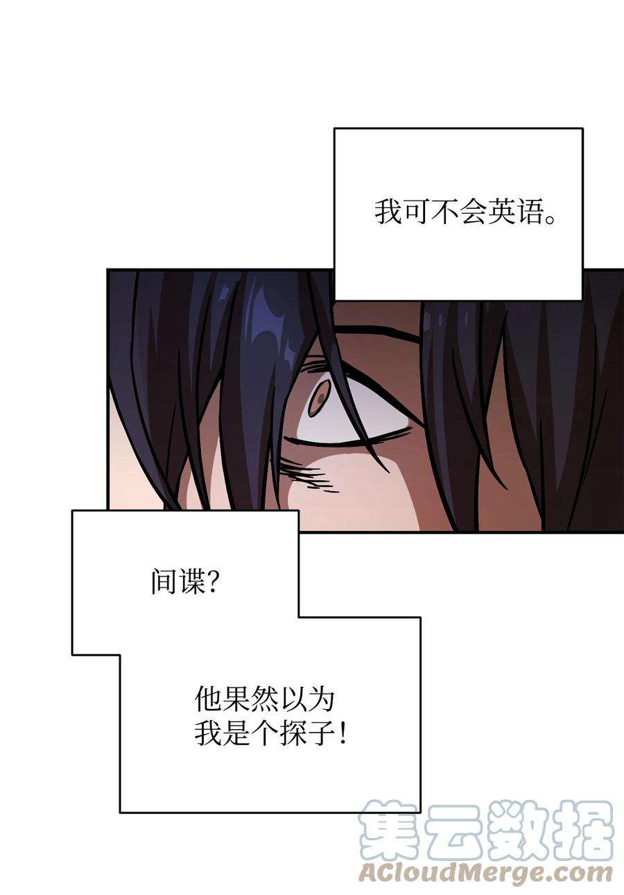 无法升级的玩家016 你为鱼肉