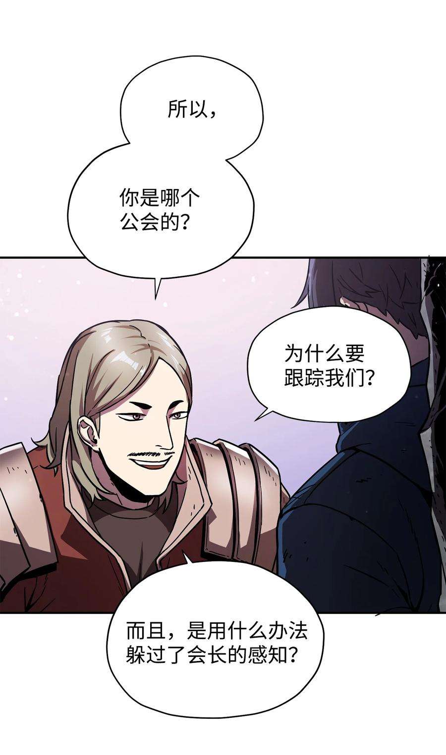 无法升级的玩家016 你为鱼肉