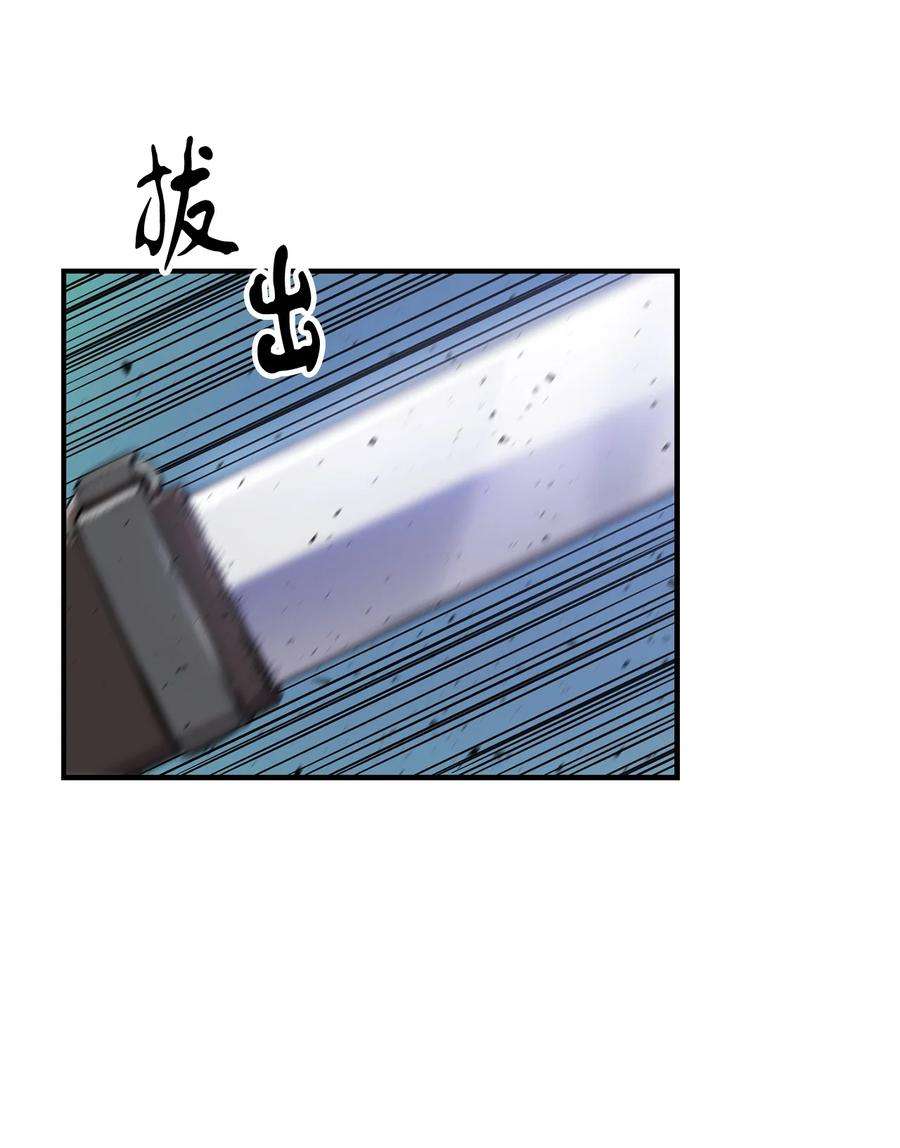 无法升级的玩家016 你为鱼肉