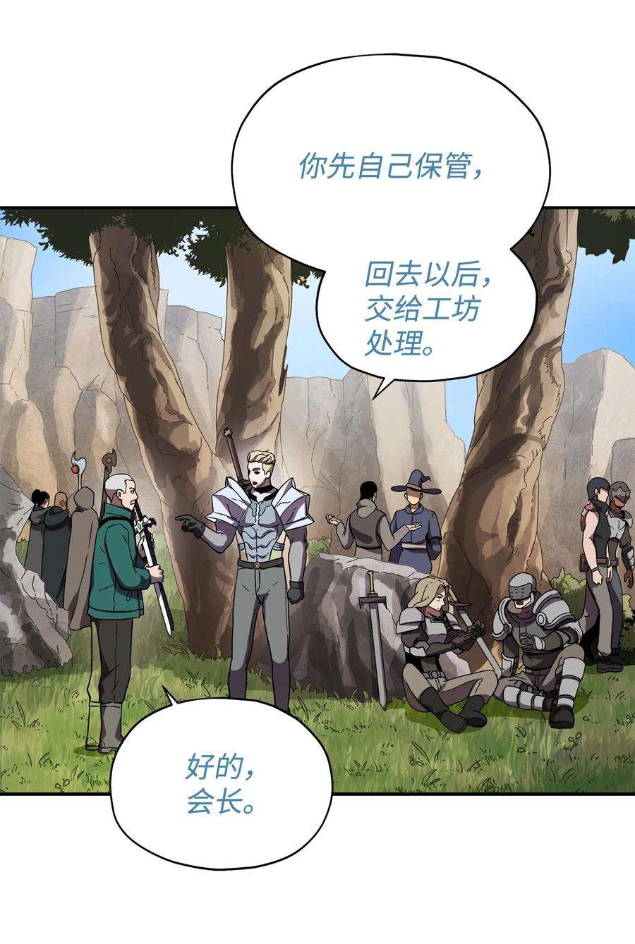 无法升级的玩家016 你为鱼肉