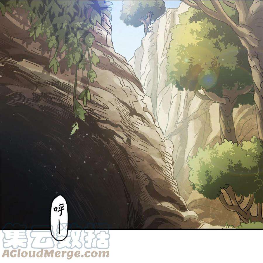 无法升级的玩家016 你为鱼肉