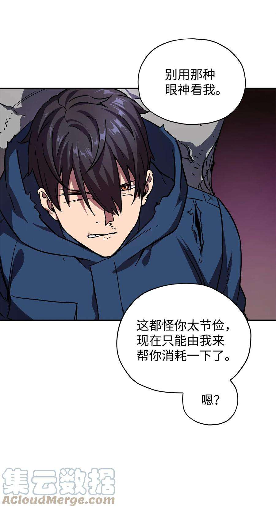 无法升级的玩家016 你为鱼肉