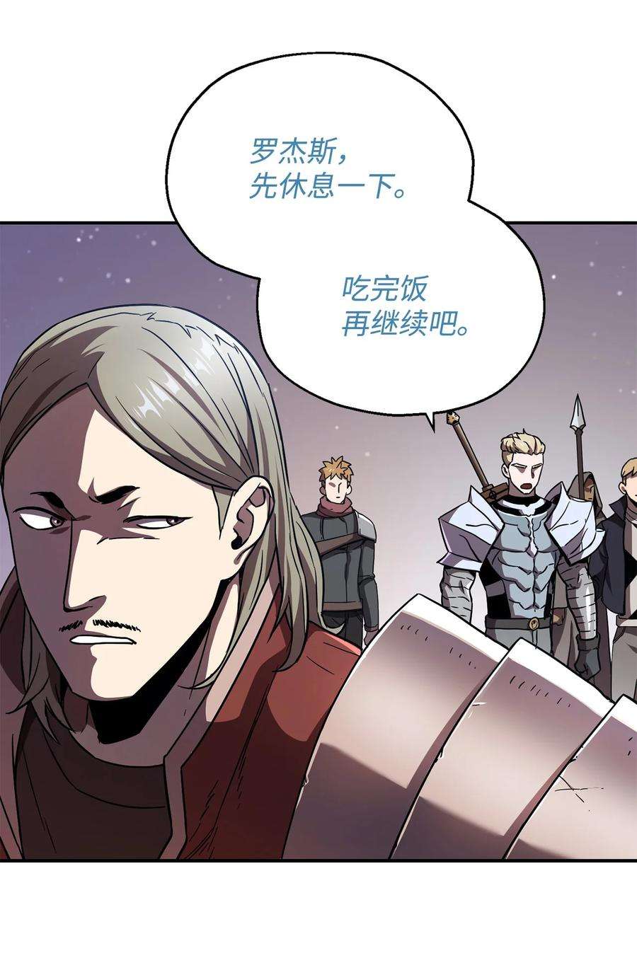 无法升级的玩家016 你为鱼肉