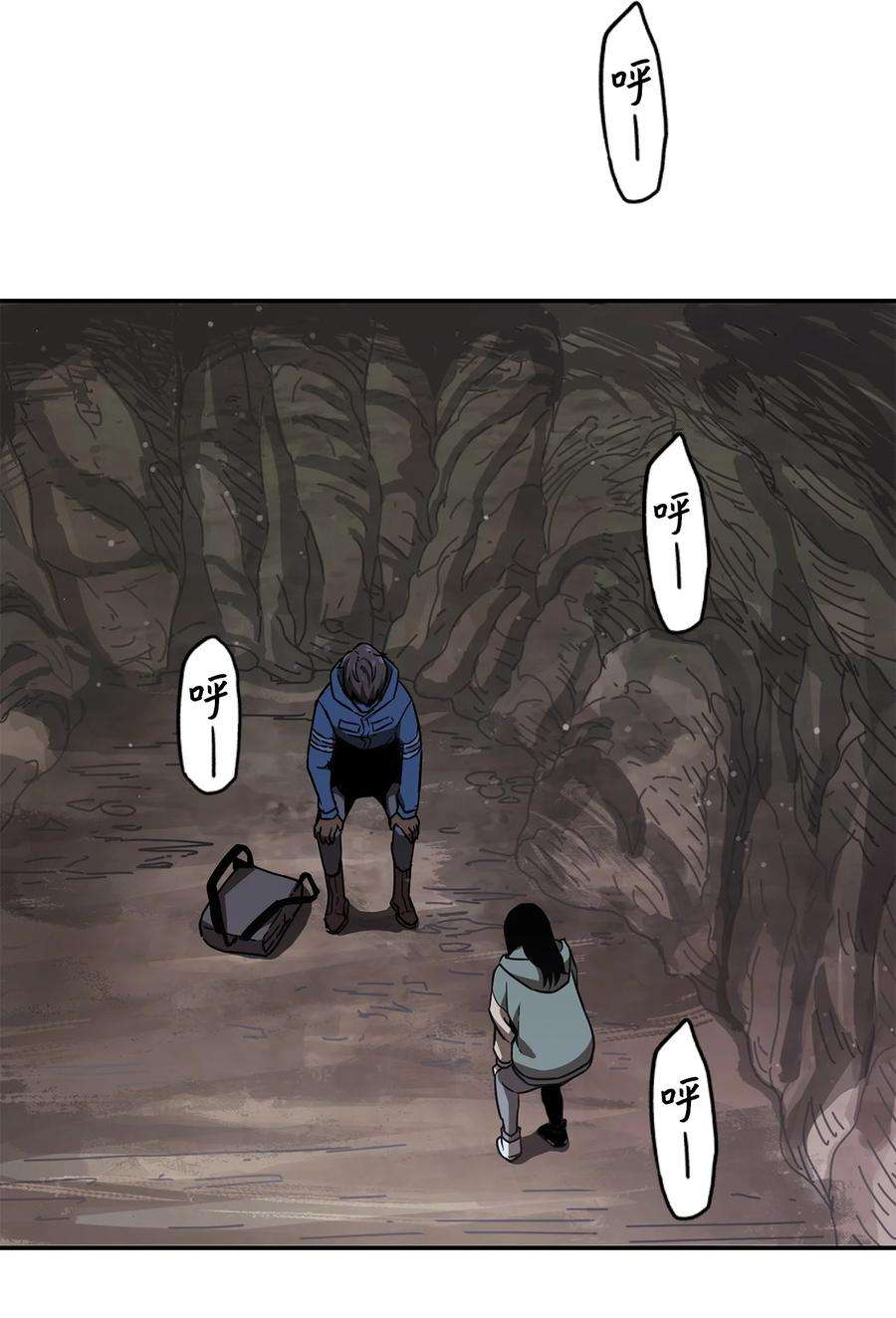 无法升级的玩家016 你为鱼肉