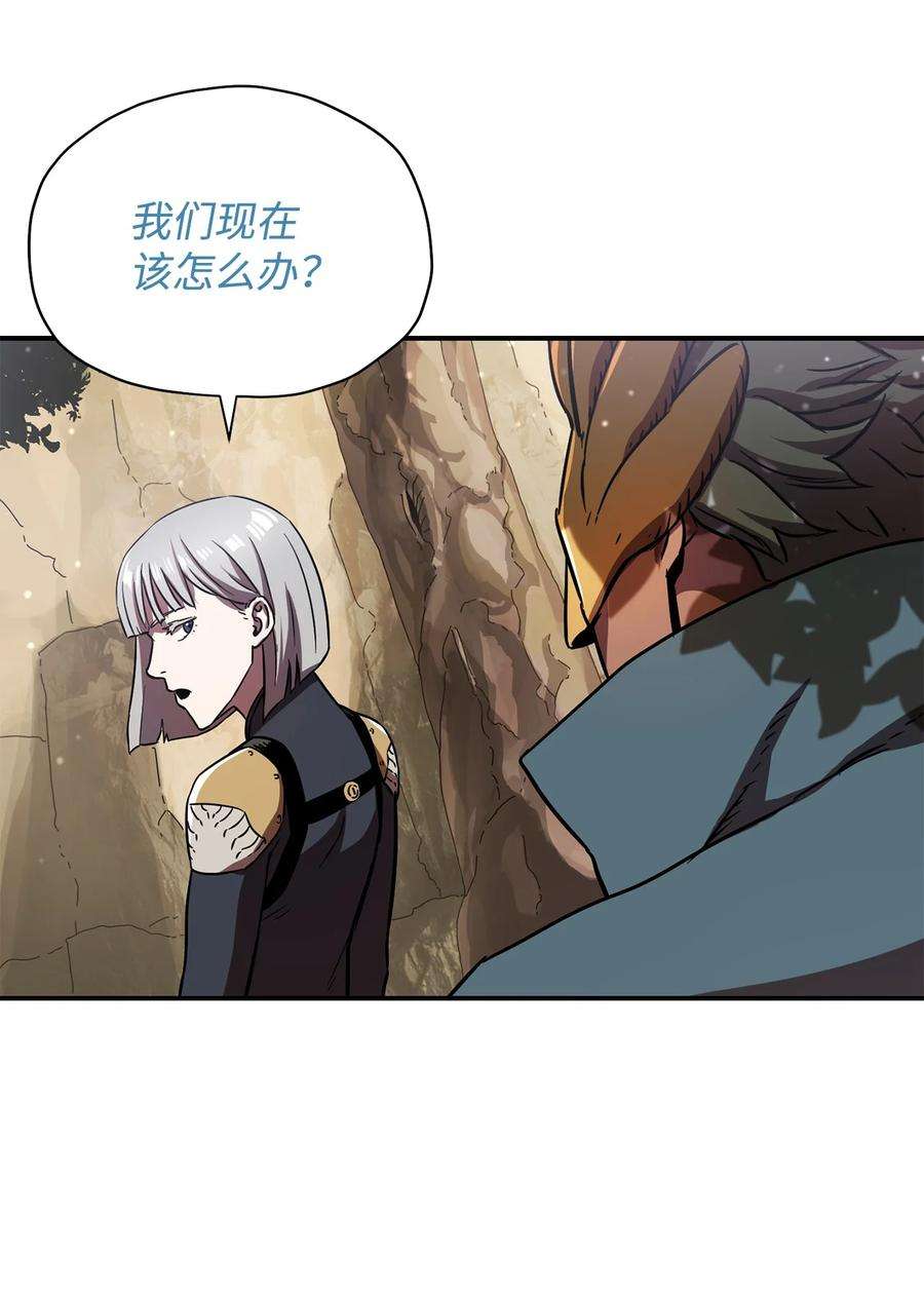 无法升级的玩家016 你为鱼肉