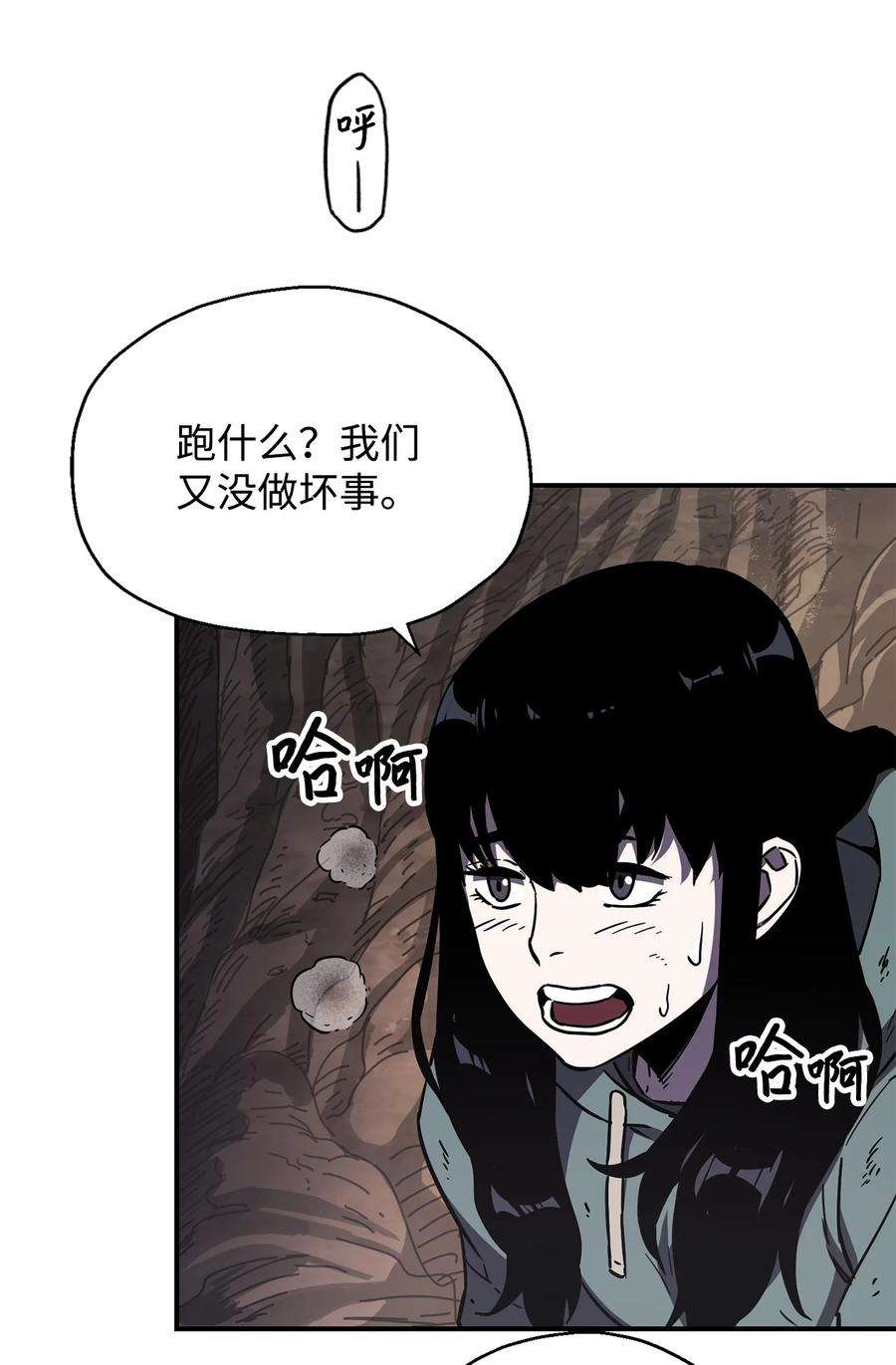 无法升级的玩家016 你为鱼肉