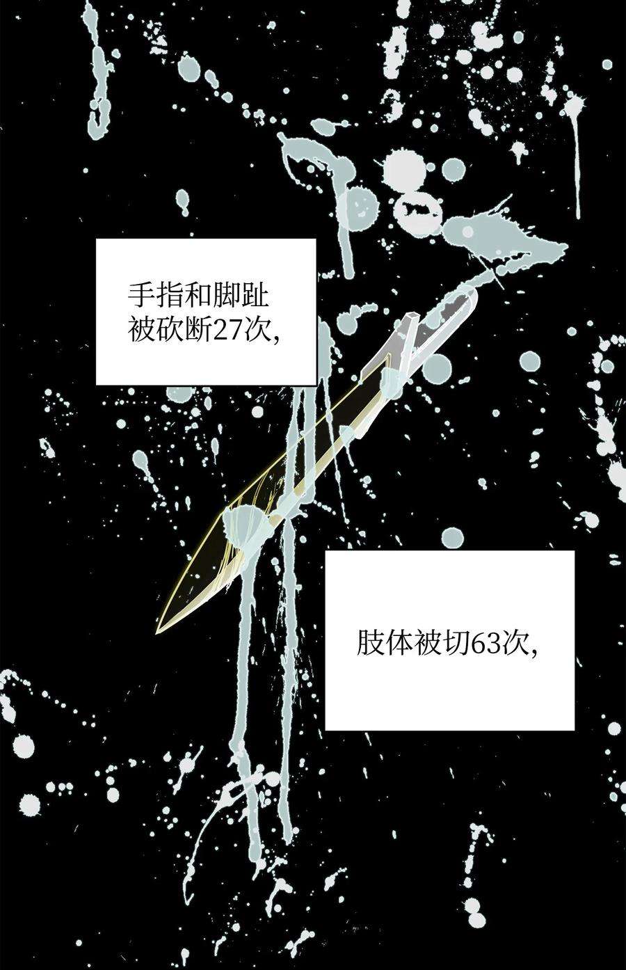 无法升级的玩家017 绝地反击