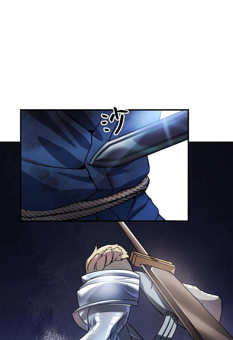 无法升级的玩家017 绝地反击
