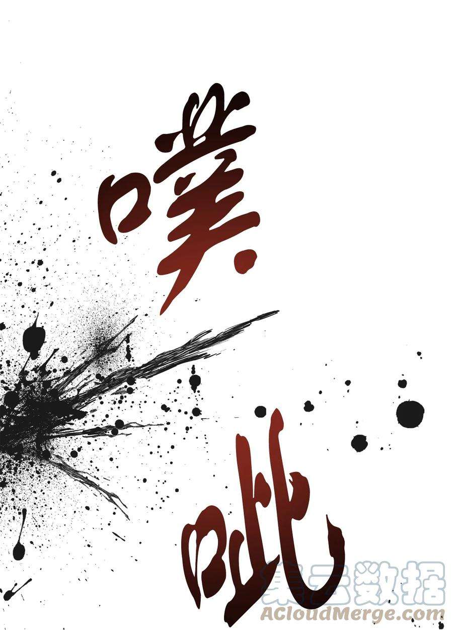 无法升级的玩家017 绝地反击