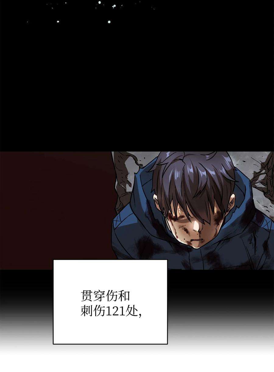 无法升级的玩家017 绝地反击
