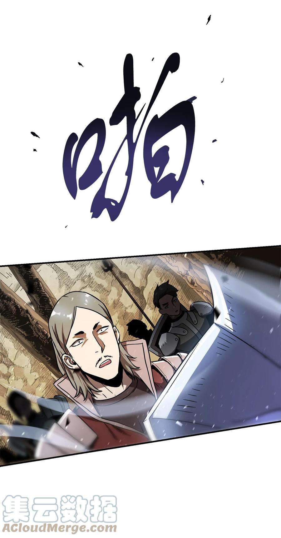 无法升级的玩家017 绝地反击