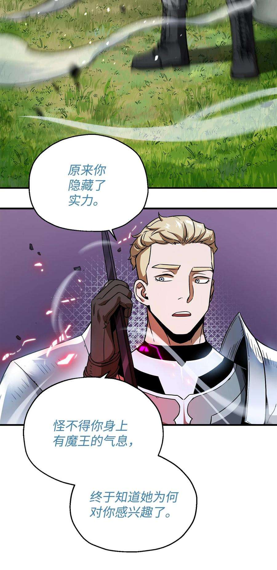 无法升级的玩家017 绝地反击
