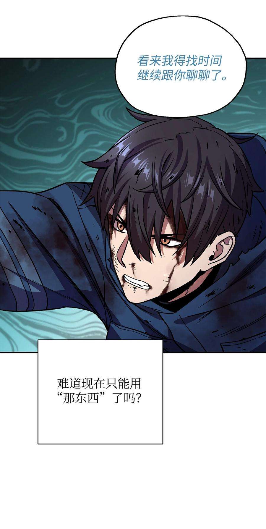 无法升级的玩家017 绝地反击