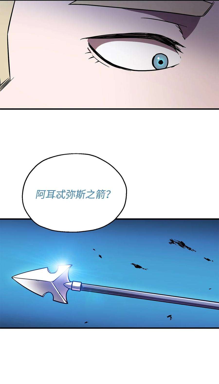 无法升级的玩家017 绝地反击
