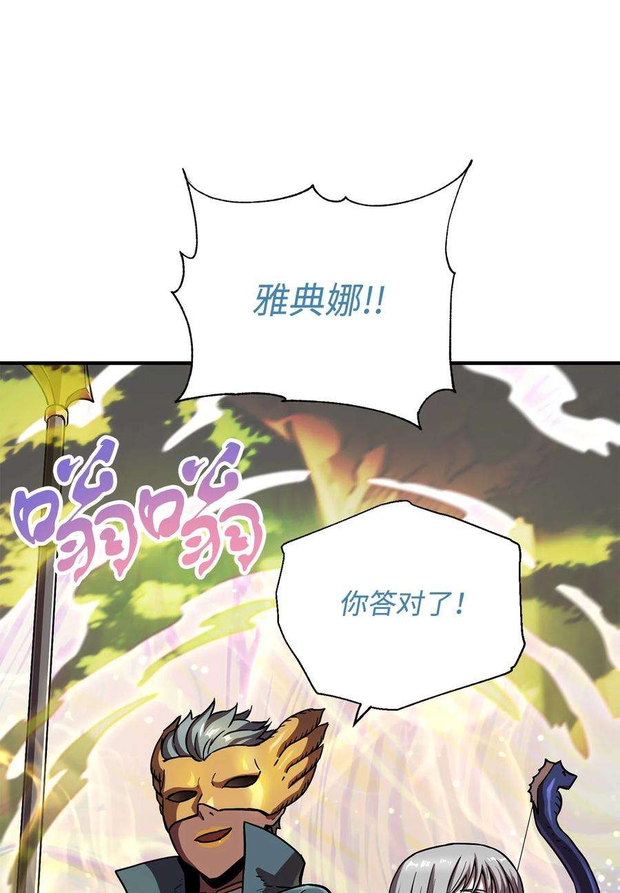无法升级的玩家017 绝地反击