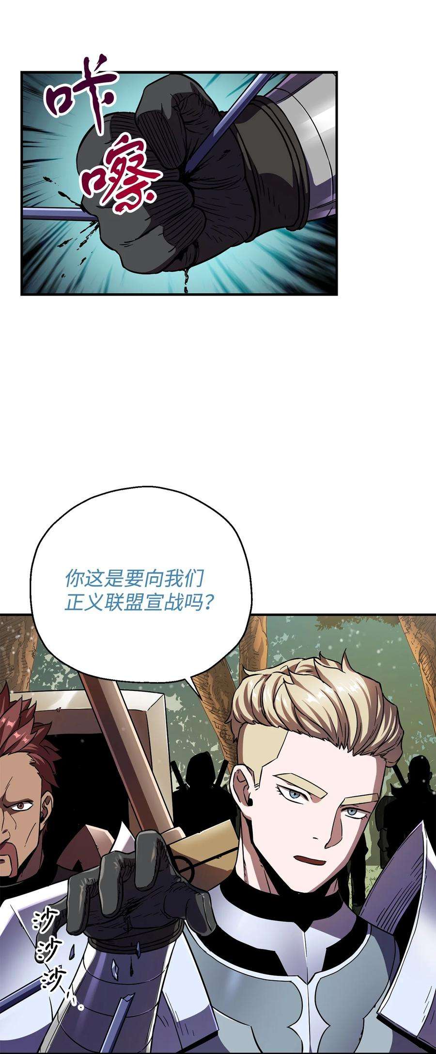 无法升级的玩家017 绝地反击