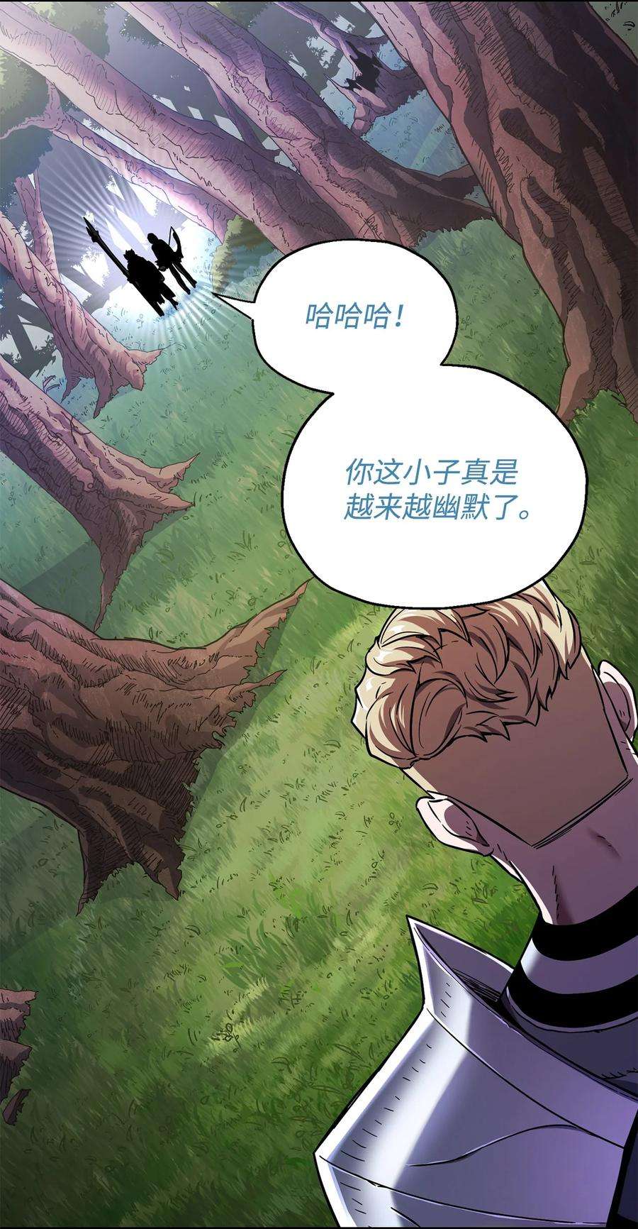 无法升级的玩家017 绝地反击