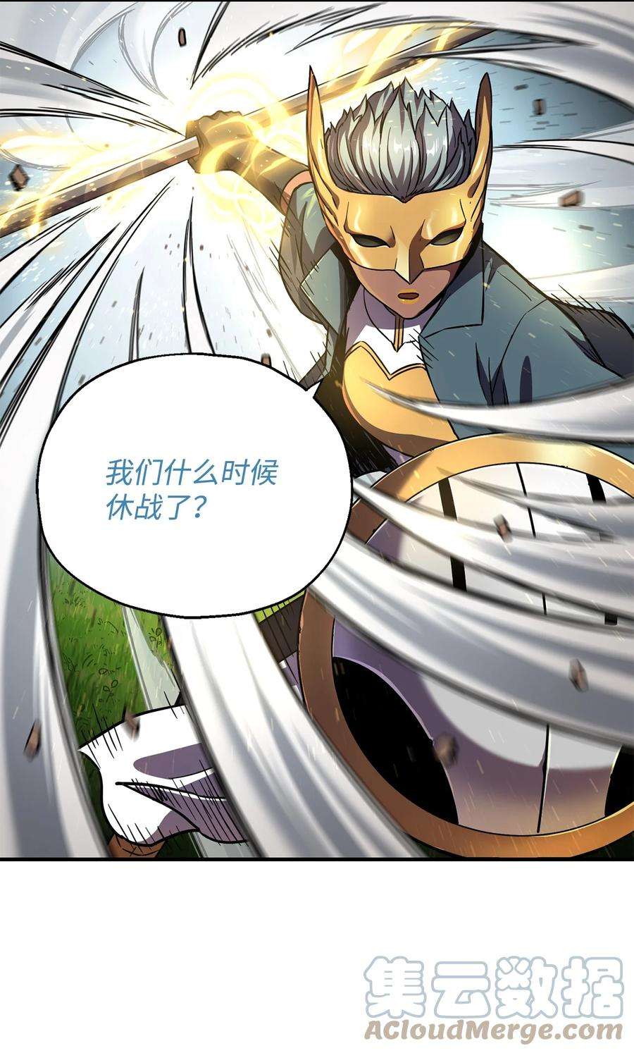无法升级的玩家017 绝地反击
