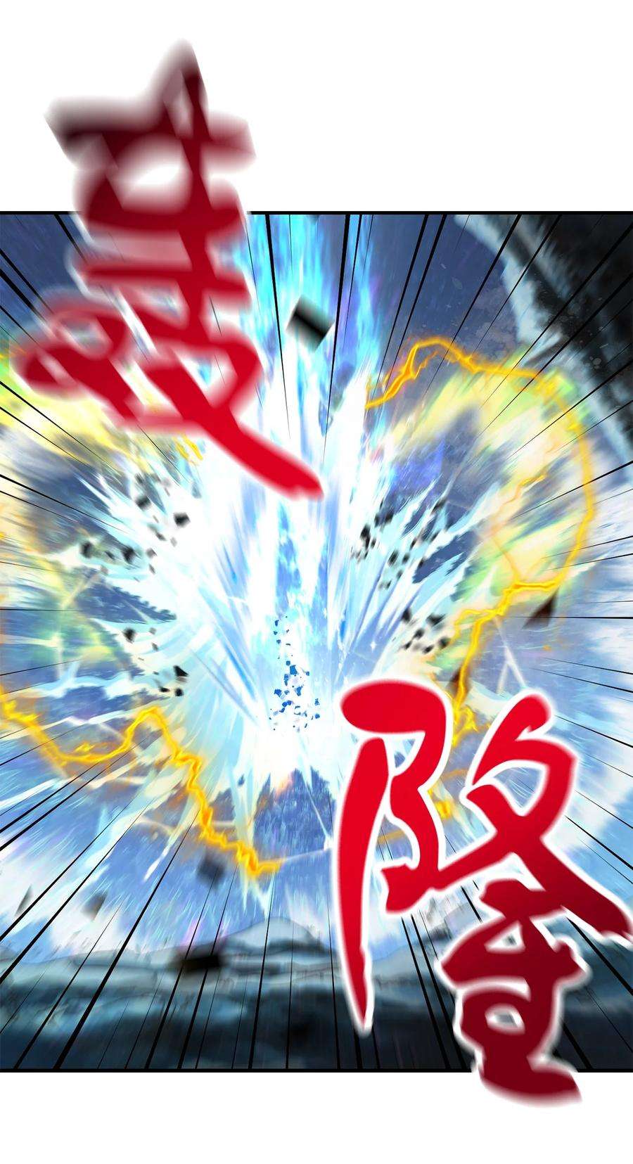 无法升级的玩家017 绝地反击