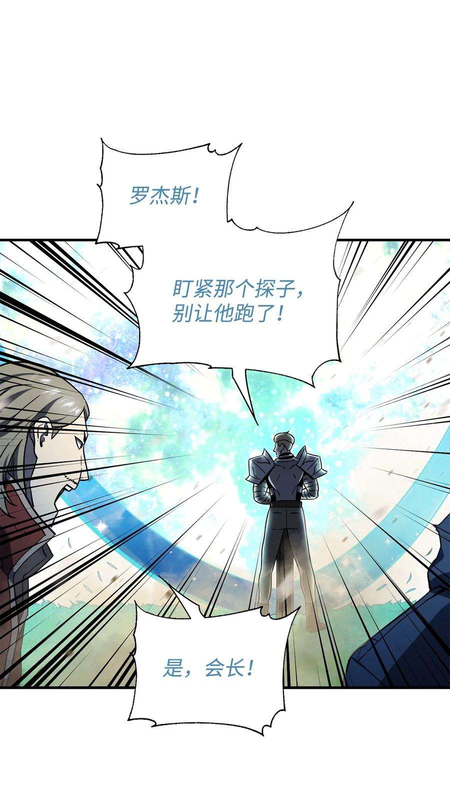 无法升级的玩家017 绝地反击