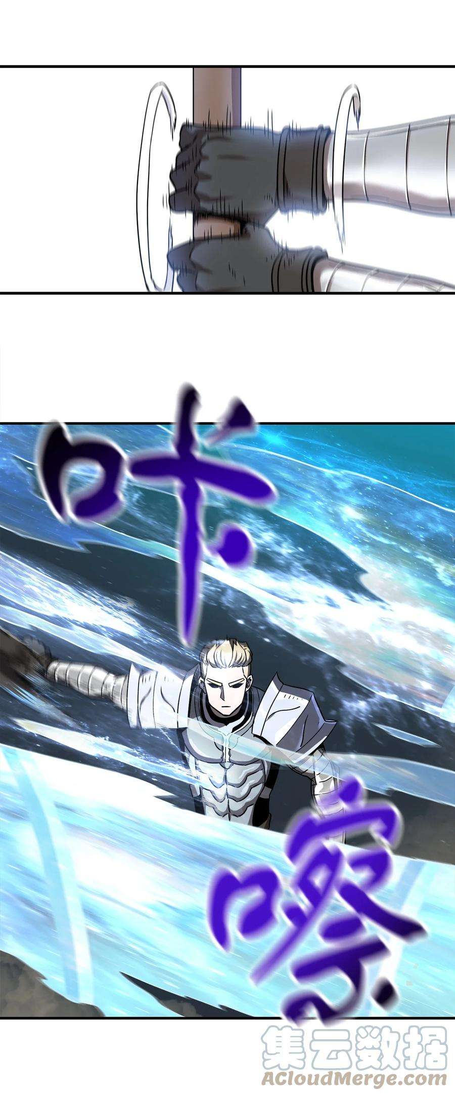 无法升级的玩家017 绝地反击