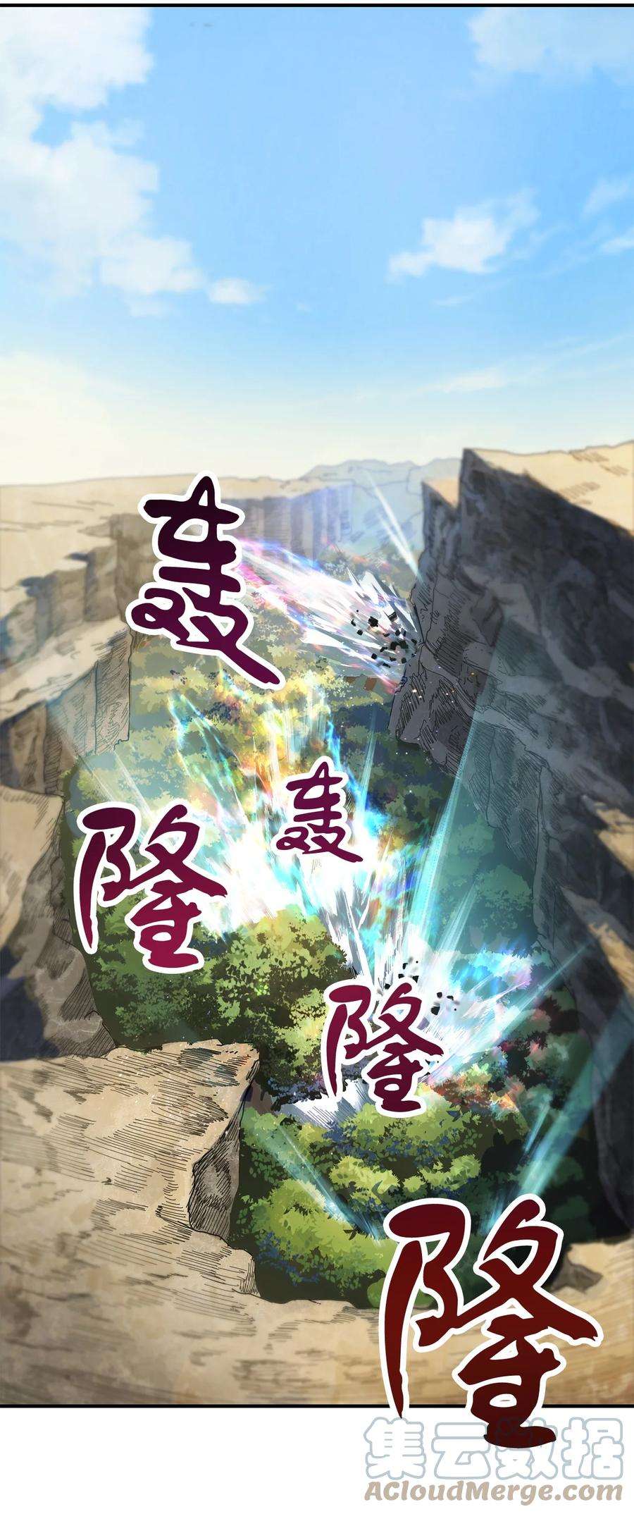 无法升级的玩家017 绝地反击