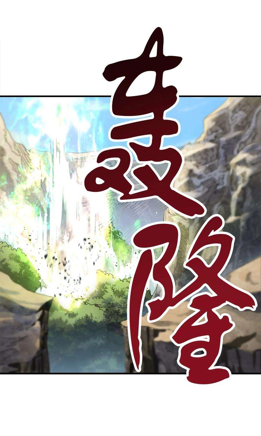 无法升级的玩家017 绝地反击