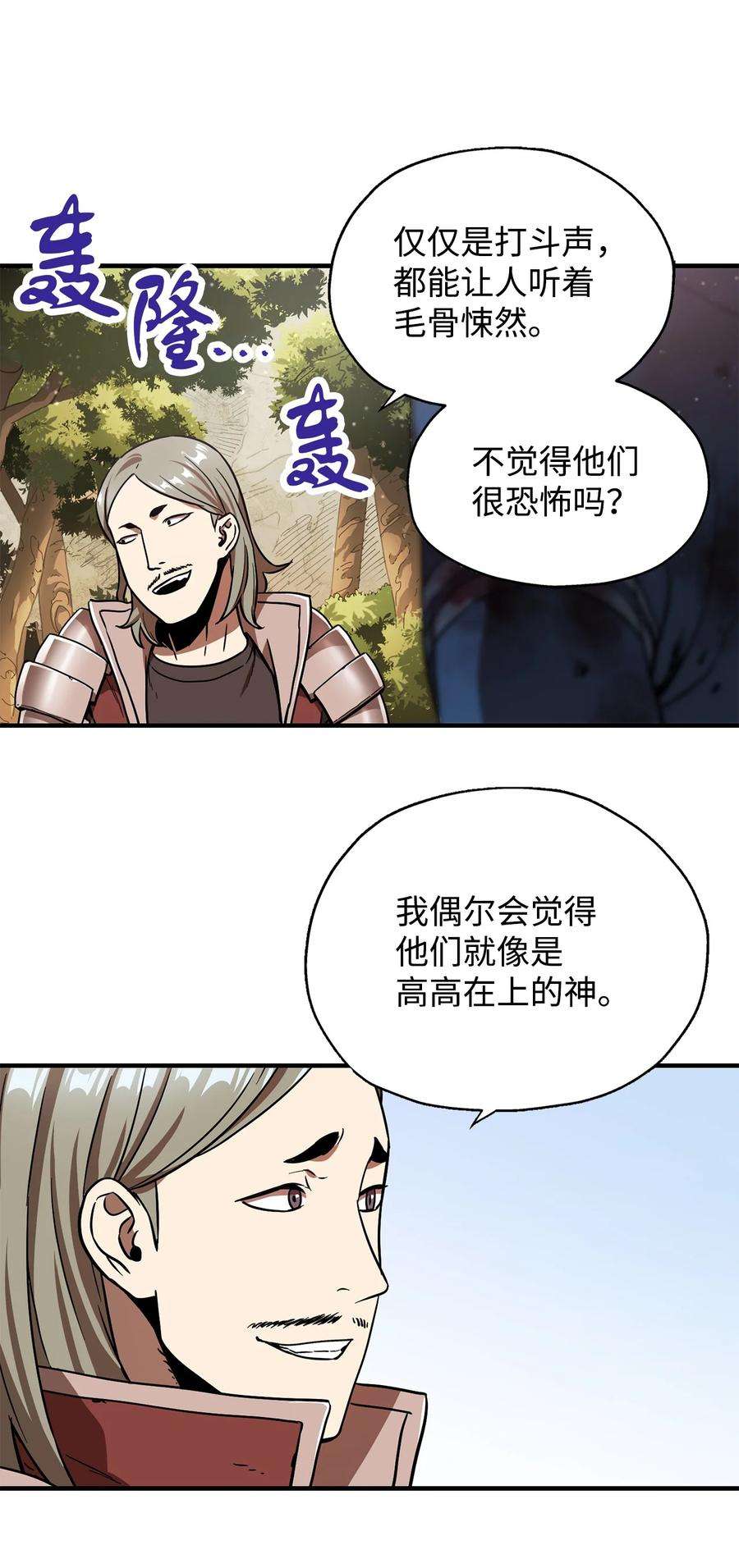 无法升级的玩家017 绝地反击
