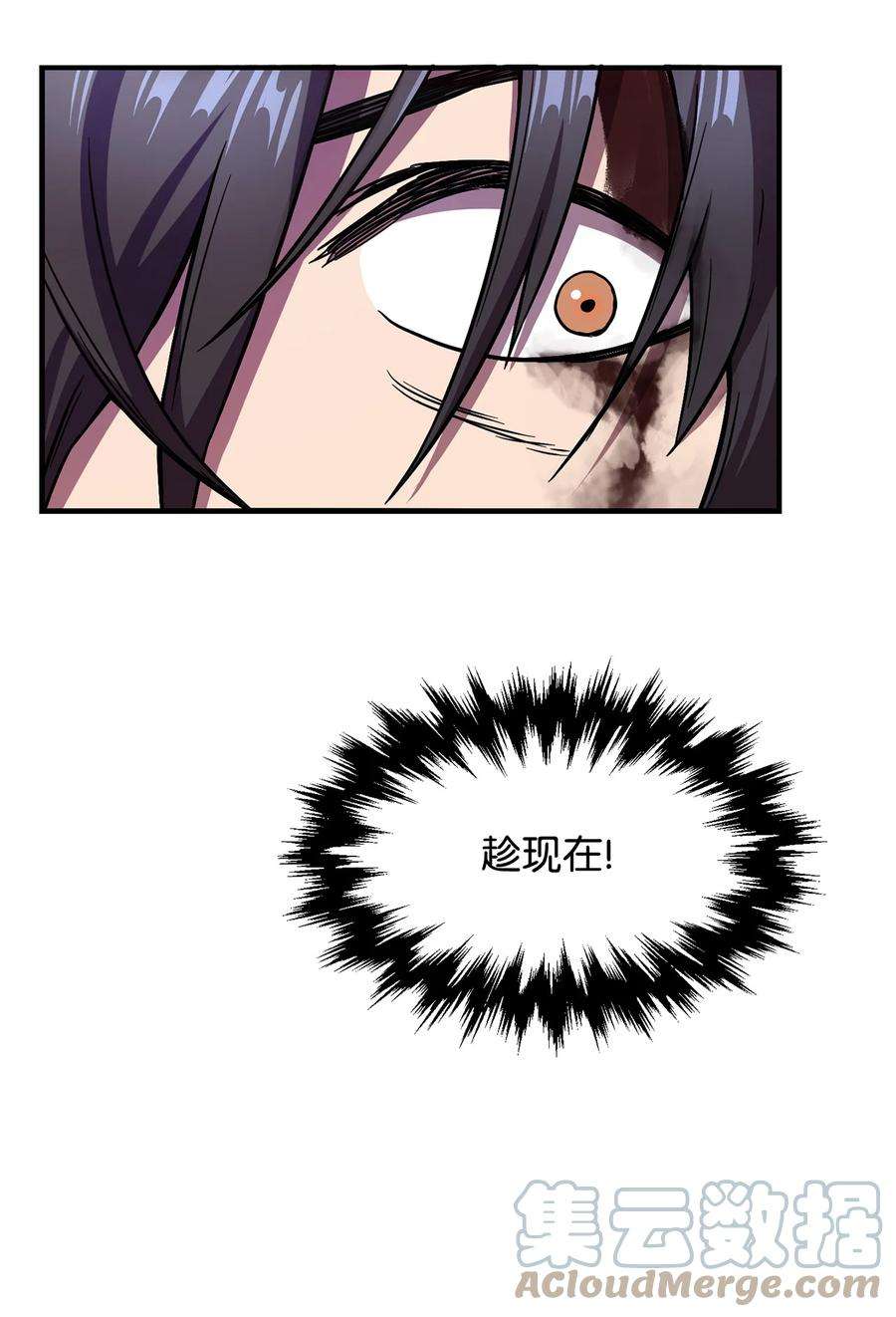 无法升级的玩家017 绝地反击