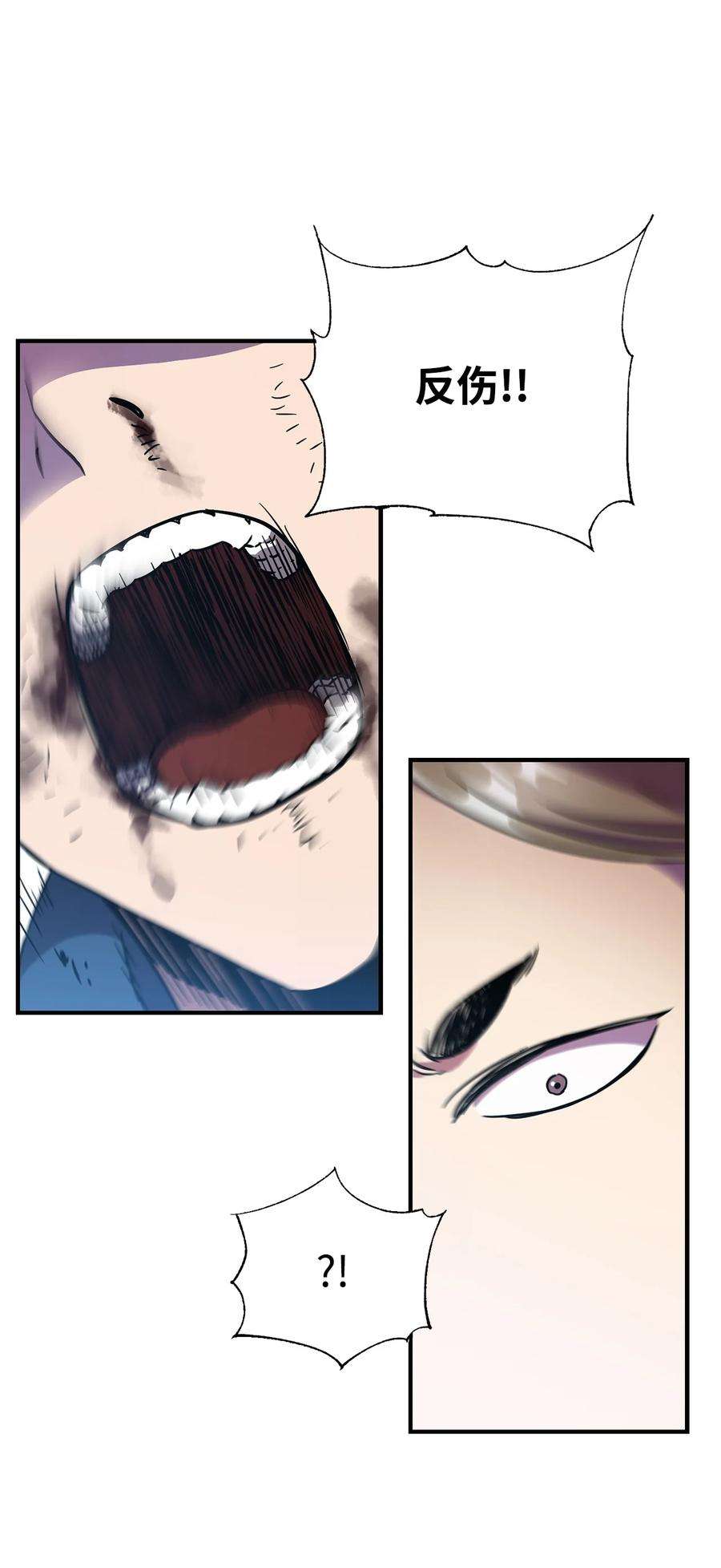 无法升级的玩家017 绝地反击