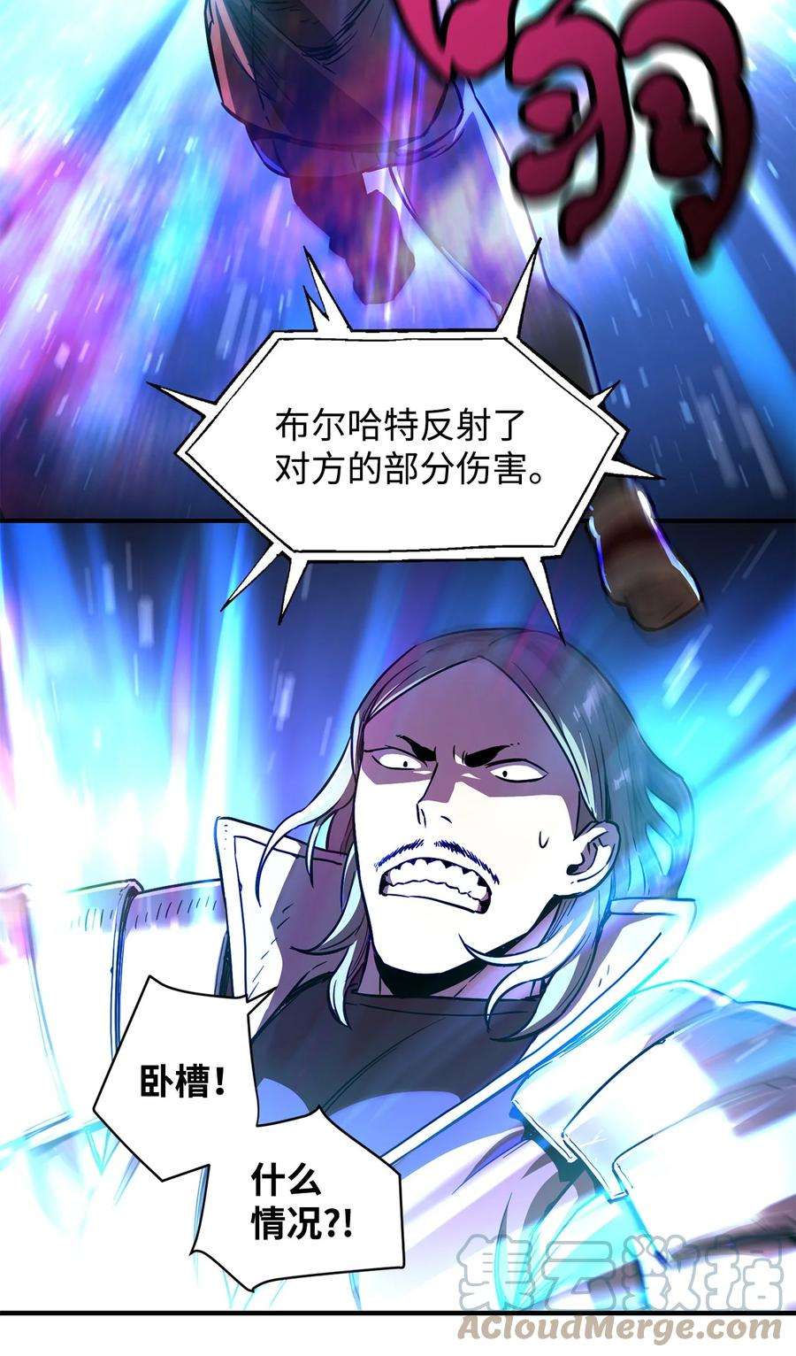 无法升级的玩家017 绝地反击